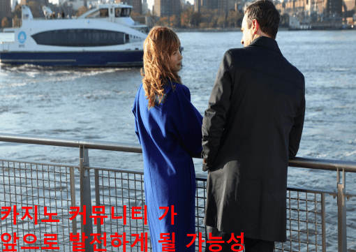 카지노 커뮤니티
