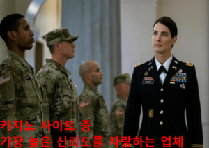 카지노 사이트