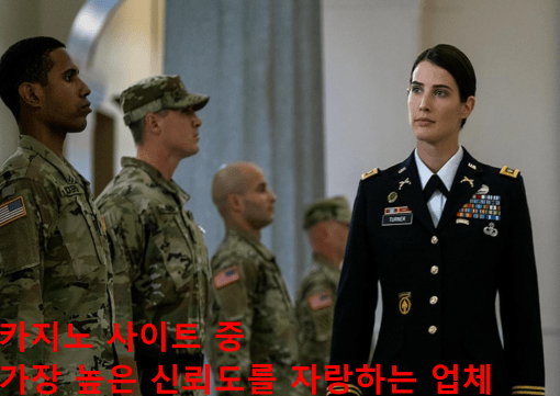 카지노 사이트