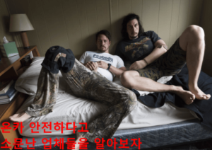 온카