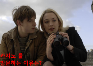 카지노