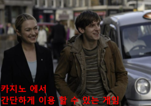 카지노