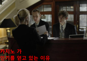 카지노