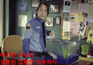 바카라 사이트
