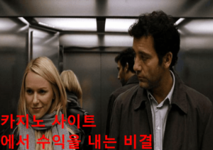 카지노 사이트